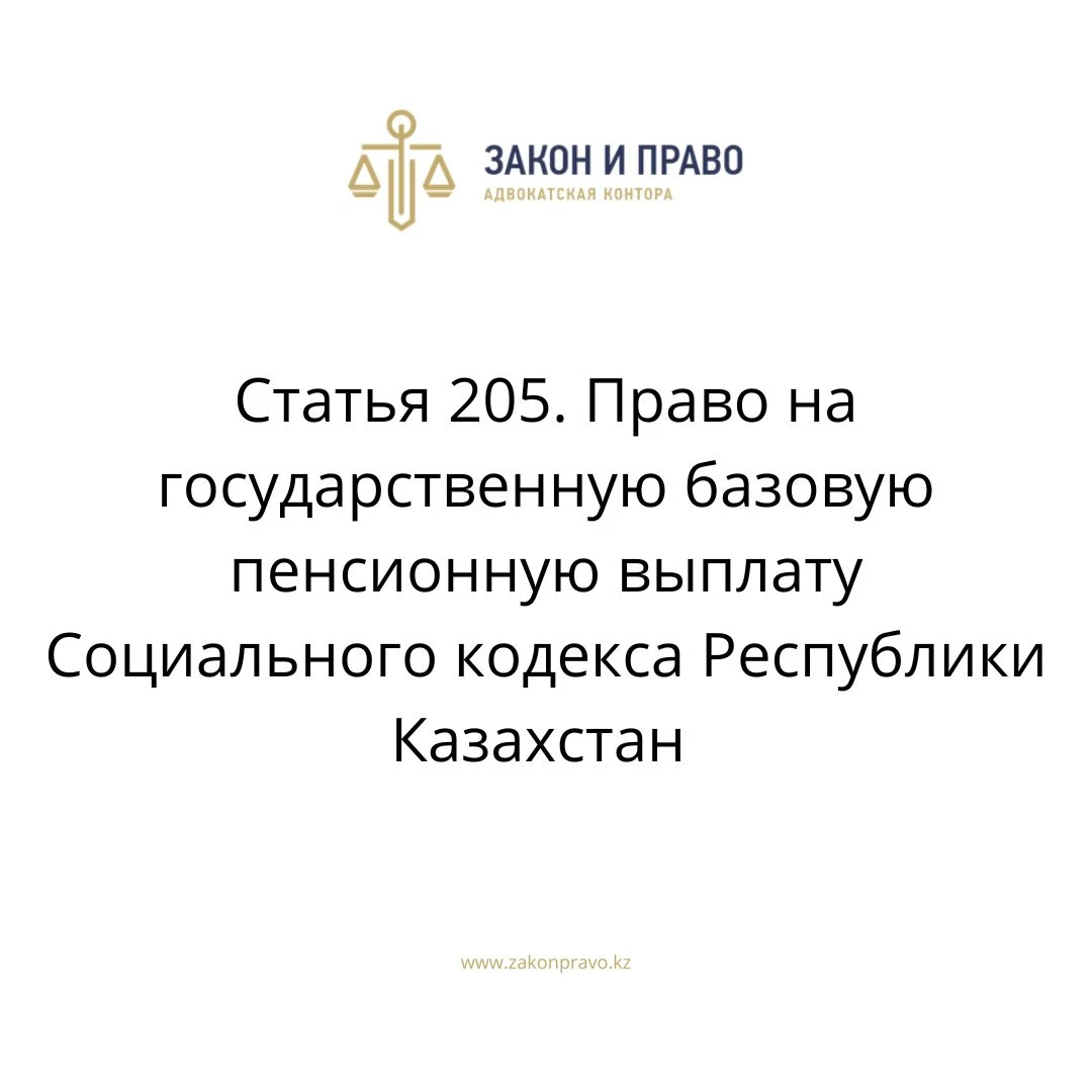 АMANAT партиясы және Заң және Құқық адвокаттық кеңсесінің серіктестігі аясында елге тегін заң көмегі көрсетілді